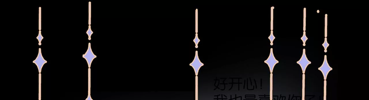 无人知晓的恋爱(1/3)-第55话