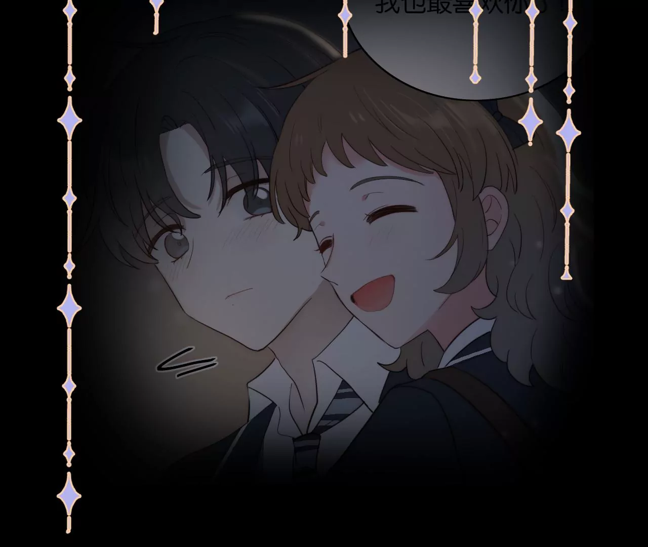 无人知晓的恋爱(1/3)-第55话