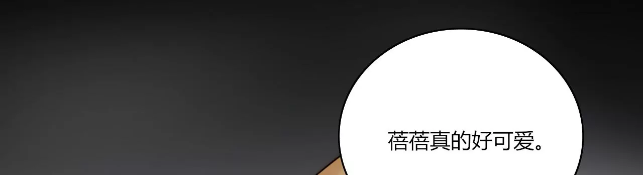 无人知晓的恋爱(1/3)-第55话