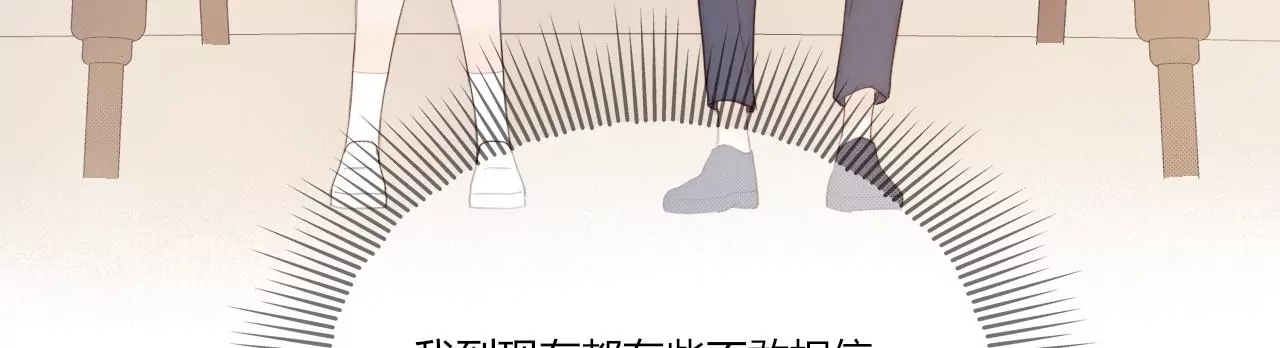 无人知晓的恋爱(1/3)-第55话