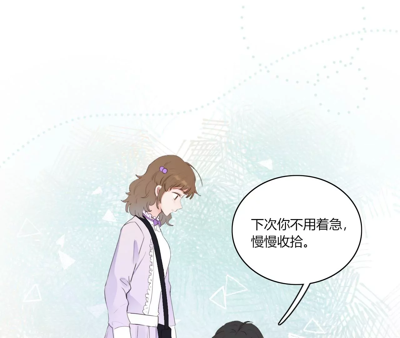 无人知晓的恋爱(1/3)-第55话