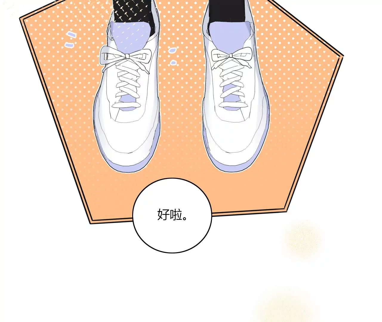 无人知晓的恋爱(1/3)-第55话