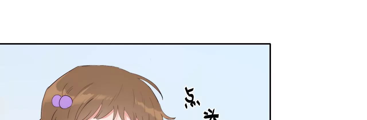 无人知晓的恋爱(1/3)-第55话