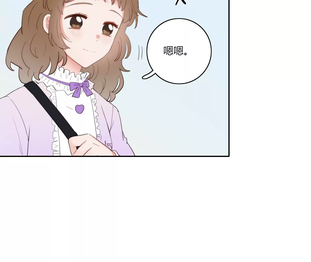 无人知晓的恋爱(1/3)-第55话