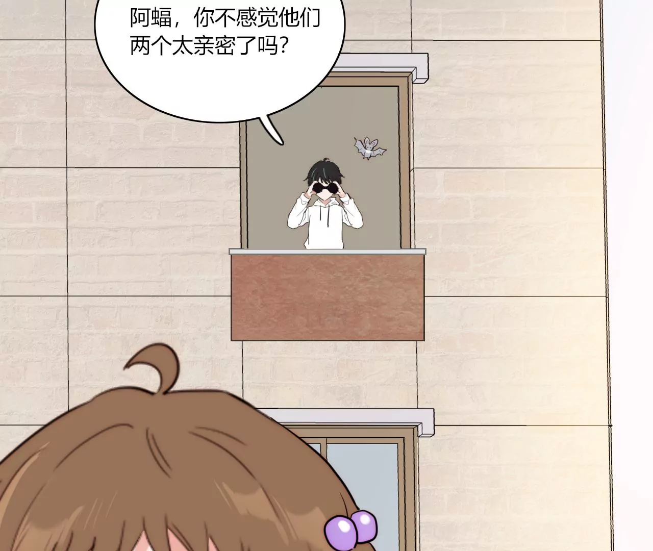 无人知晓的恋爱(1/3)-第55话