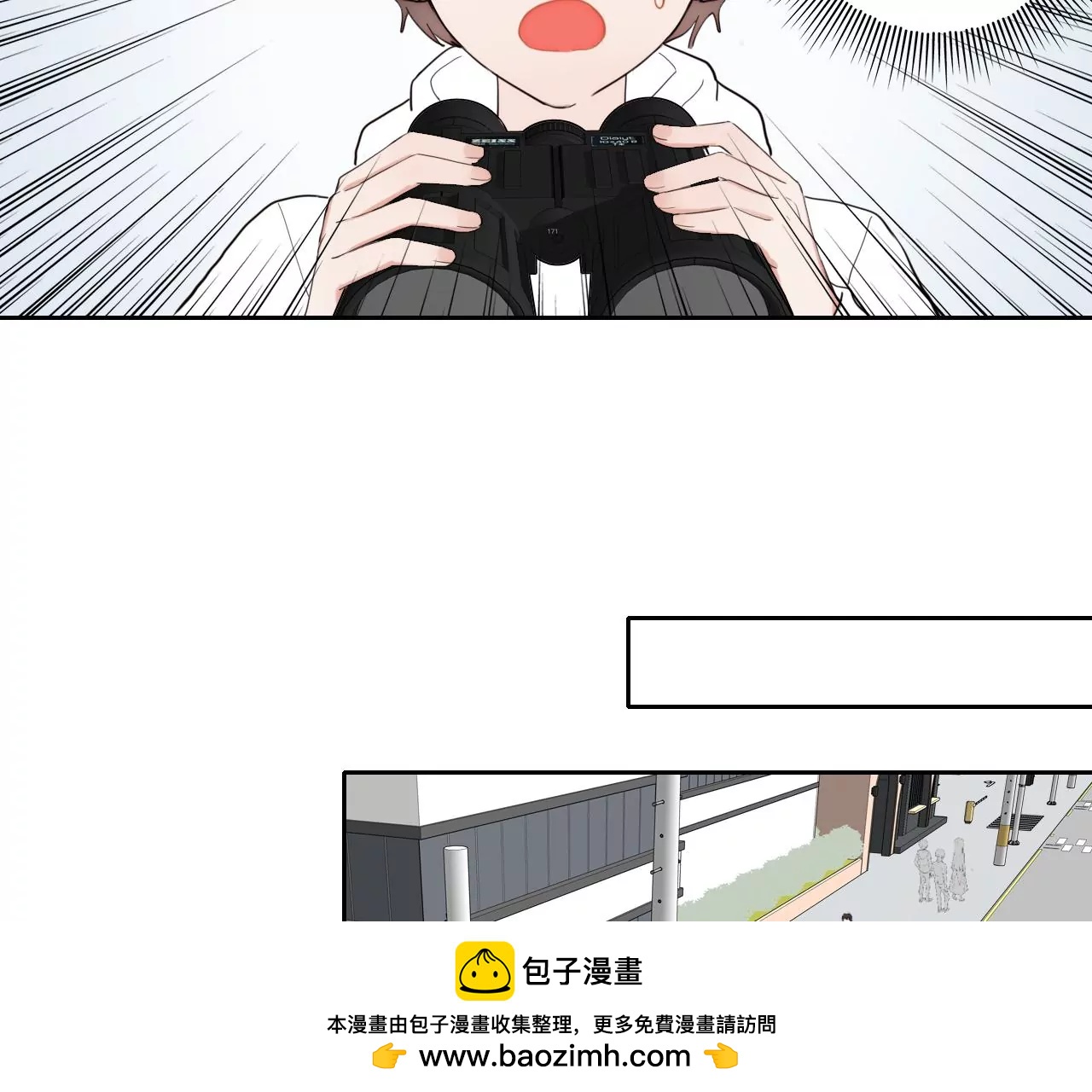 无人知晓的恋爱(1/3)-第55话