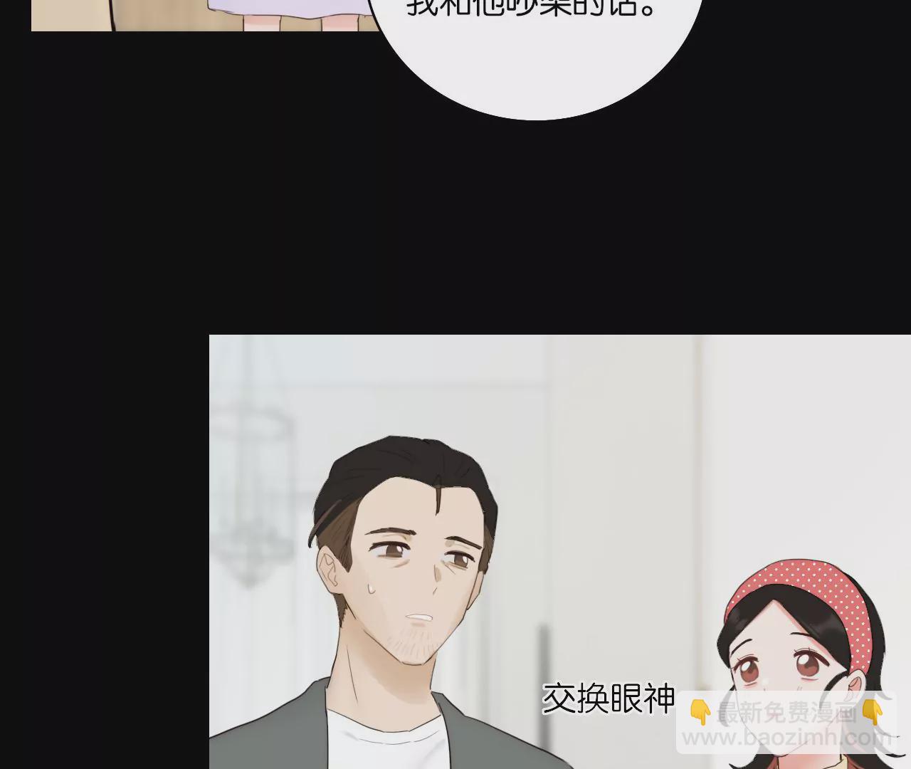 男人的直觉(1/3)-第57话