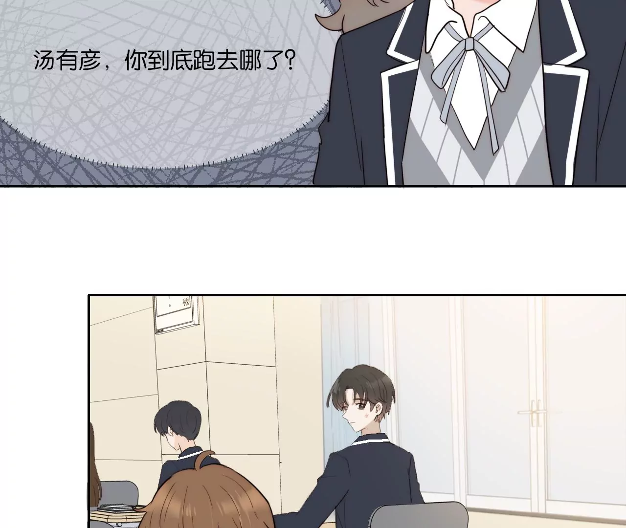 男人的直觉(1/3)-第57话