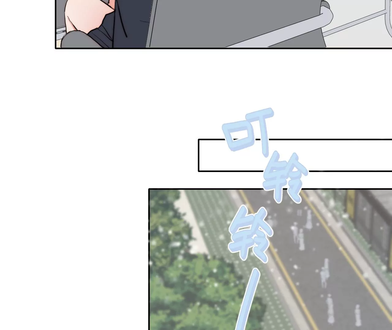 男人的直觉(1/3)-第57话