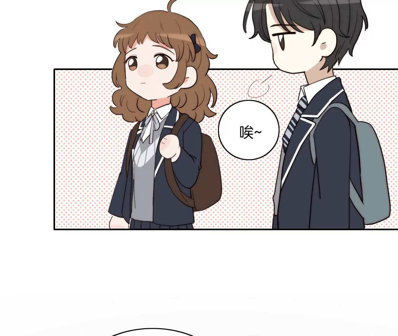 男人的直觉(1/3)-第57话