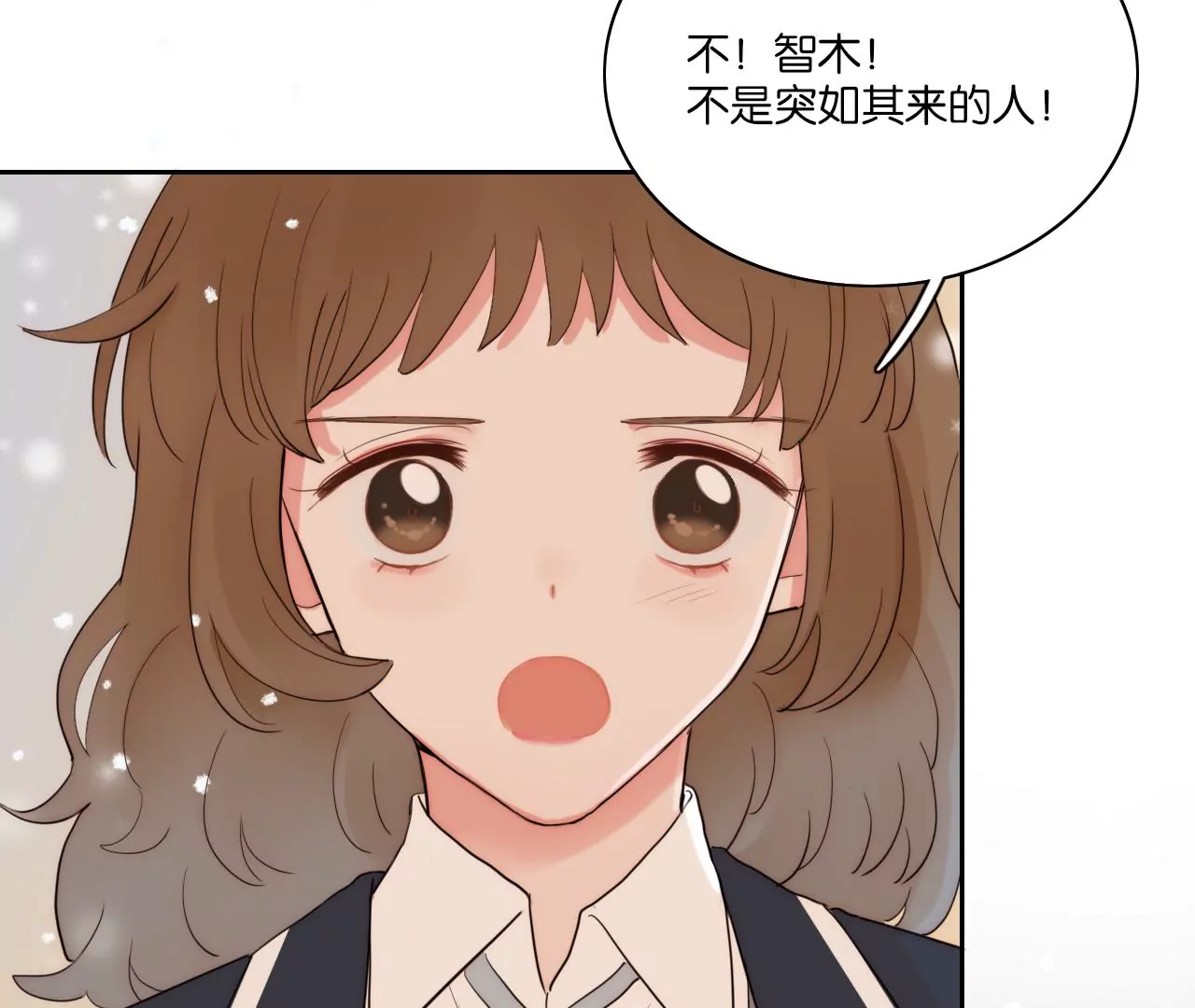 男人的直觉(1/3)-第57话