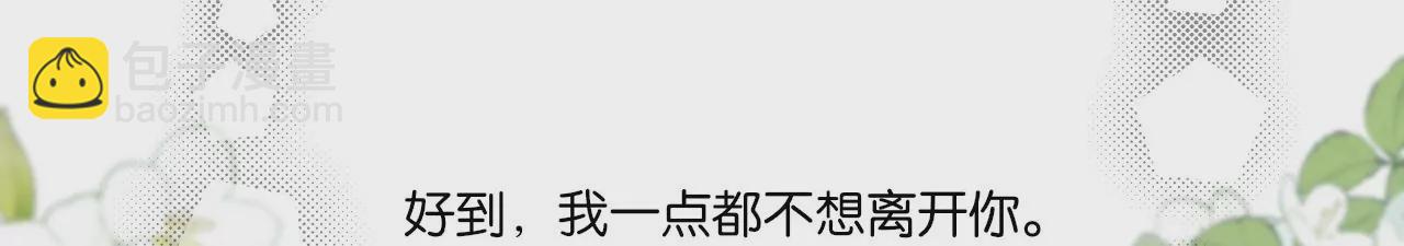 男人的直觉(1/3)-第57话