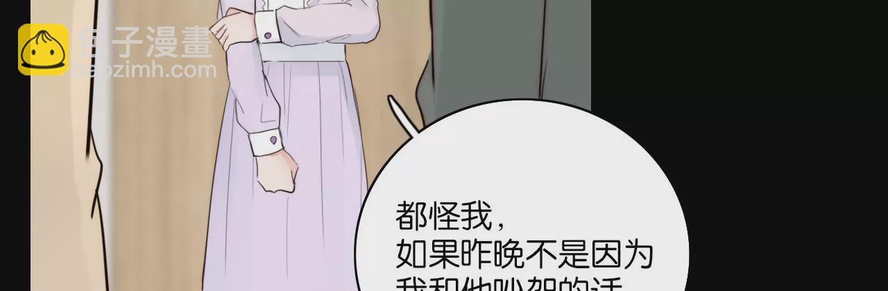 男人的直觉(1/3)-第57话