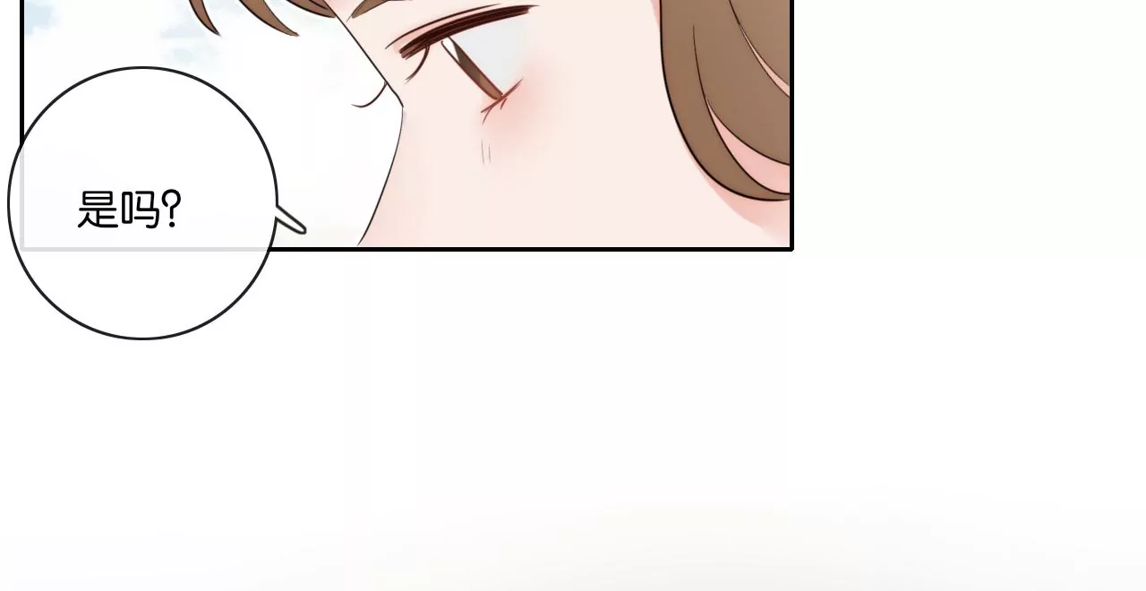 消失的她(1/3)-第59话