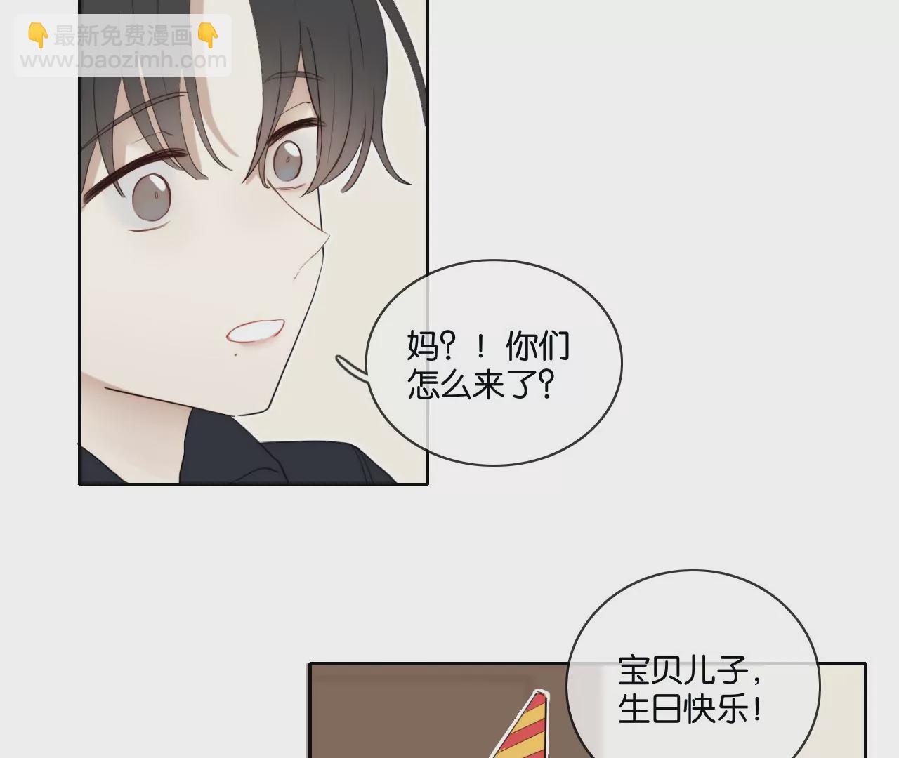 消失的她(1/3)-第59话