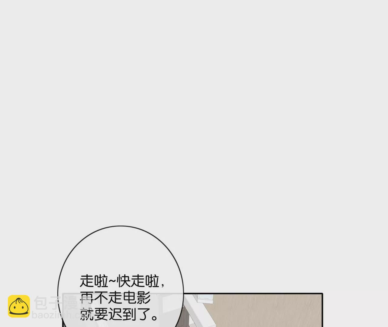 消失的她(1/3)-第59话