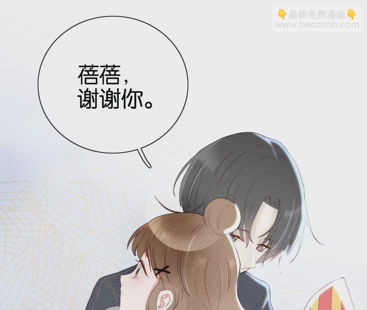 消失的她(1/3)-第59话