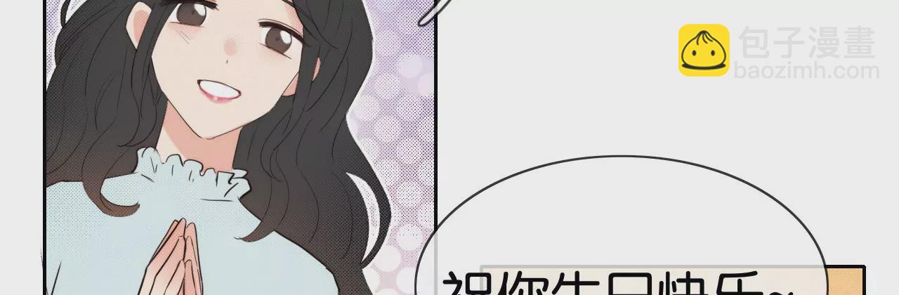 消失的她(1/3)-第59话