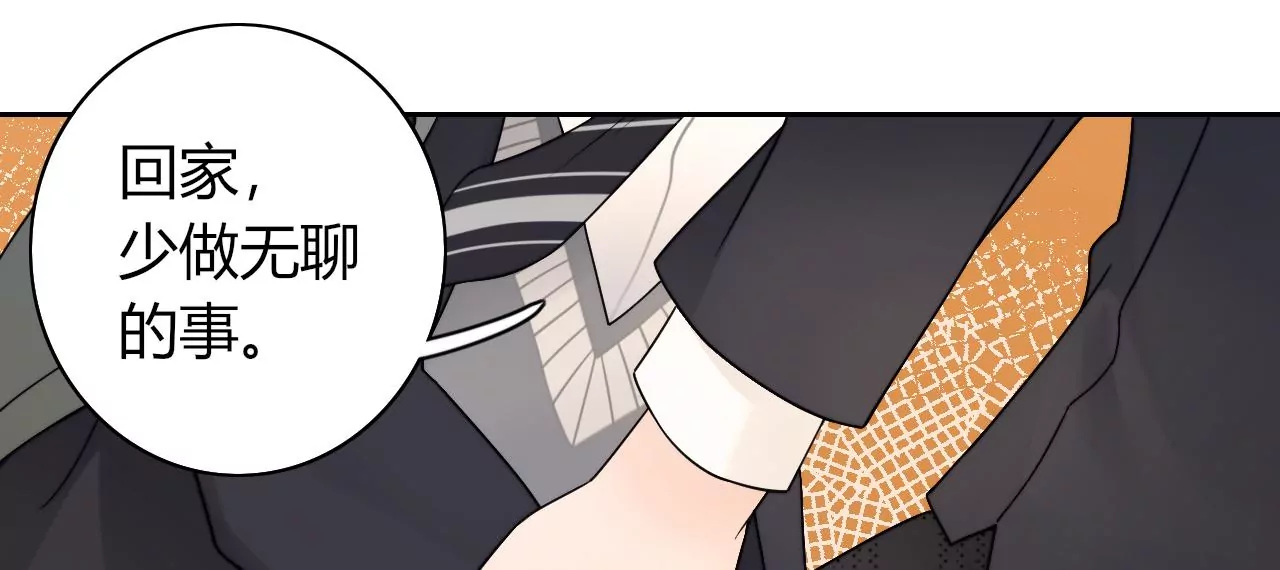 时间胶囊(1/4)-第7话