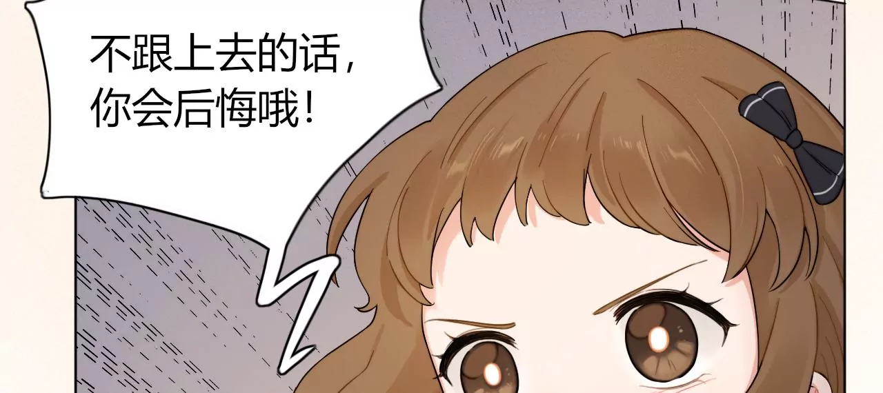 时间胶囊(1/4)-第7话