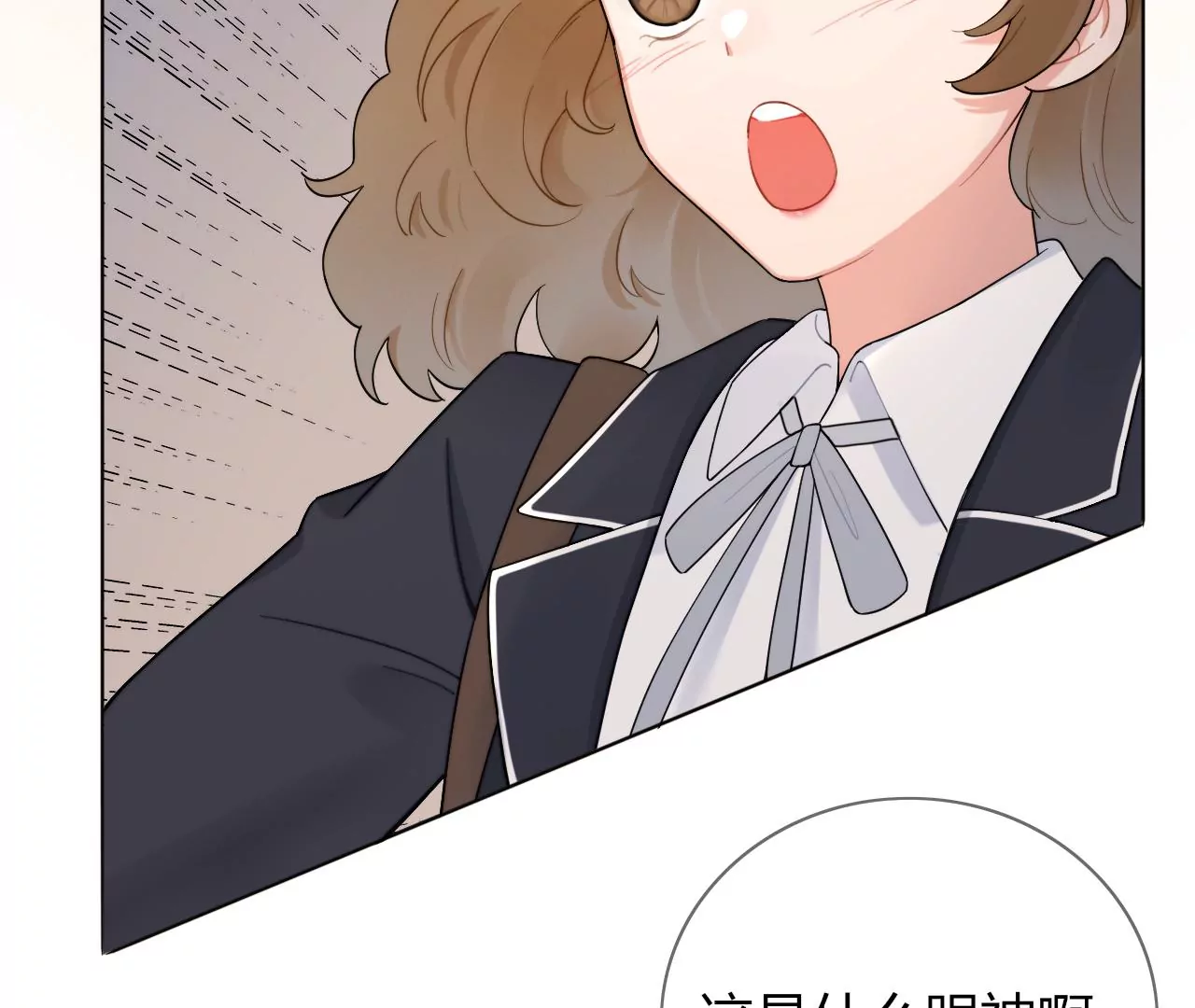 时间胶囊(1/4)-第7话