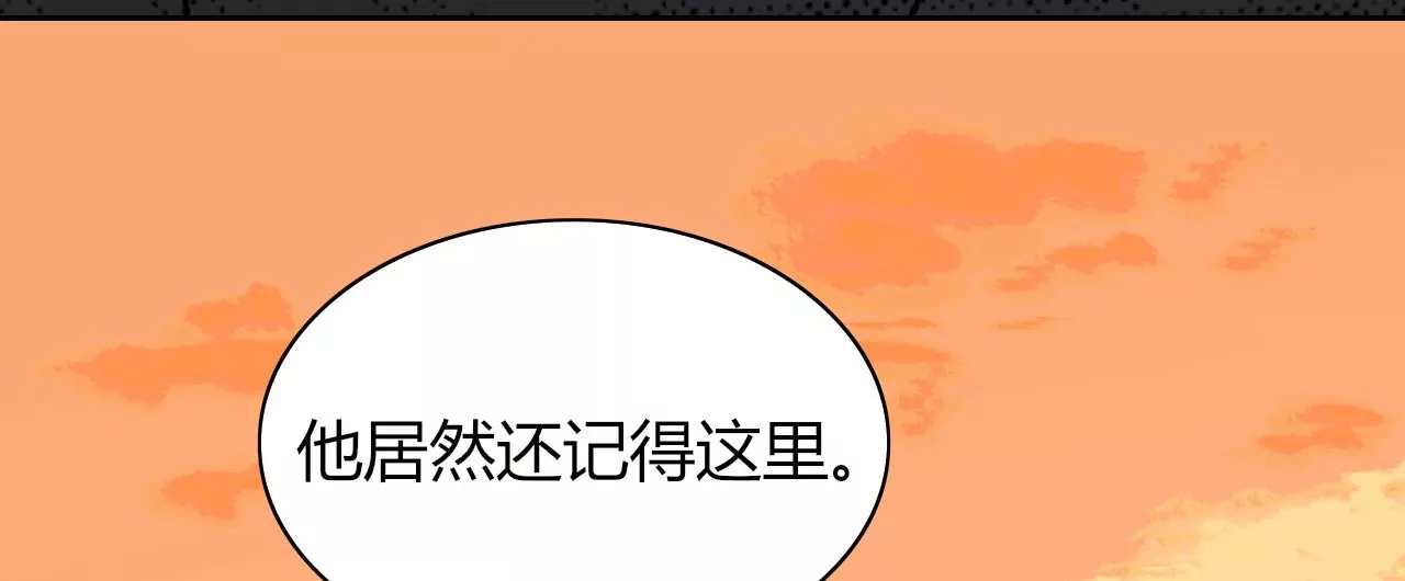 时间胶囊(1/4)-第7话