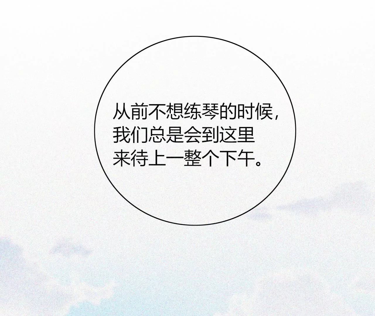 时间胶囊(1/4)-第7话