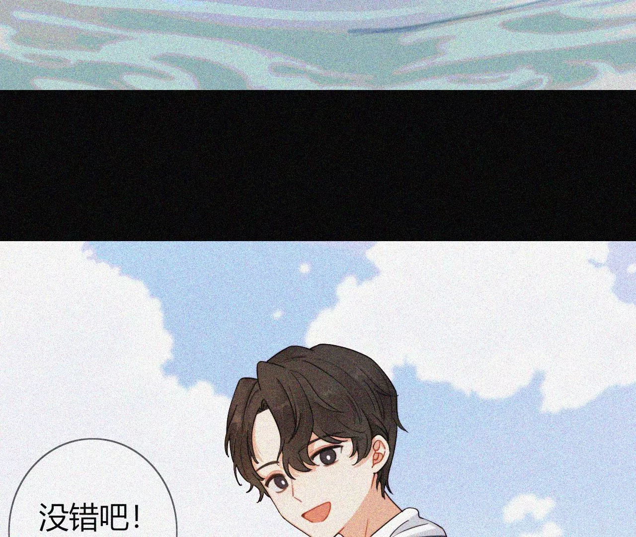 时间胶囊(1/4)-第7话