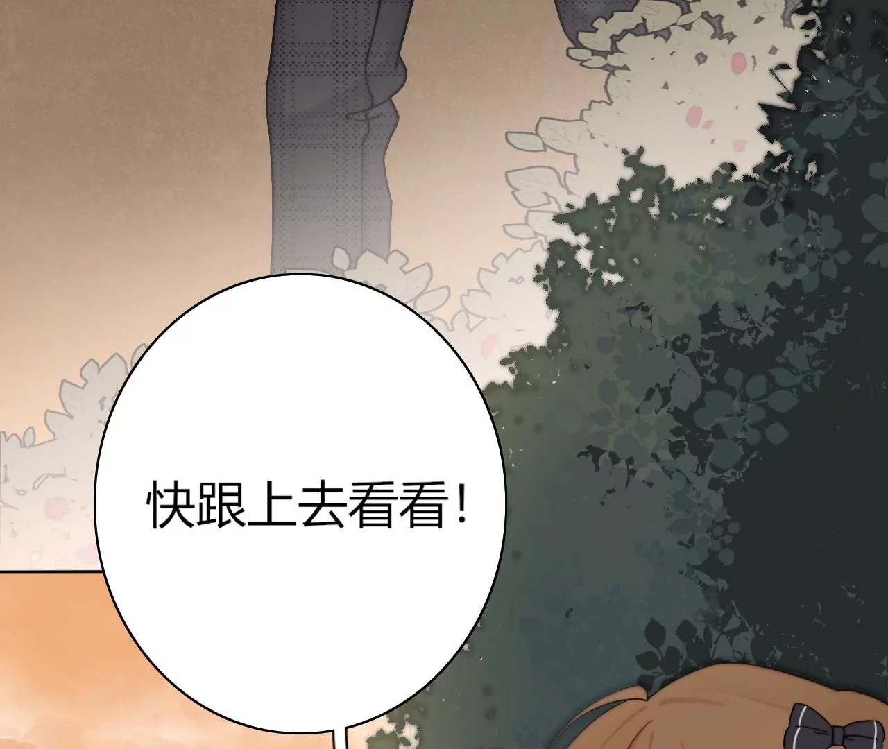 时间胶囊(1/4)-第7话