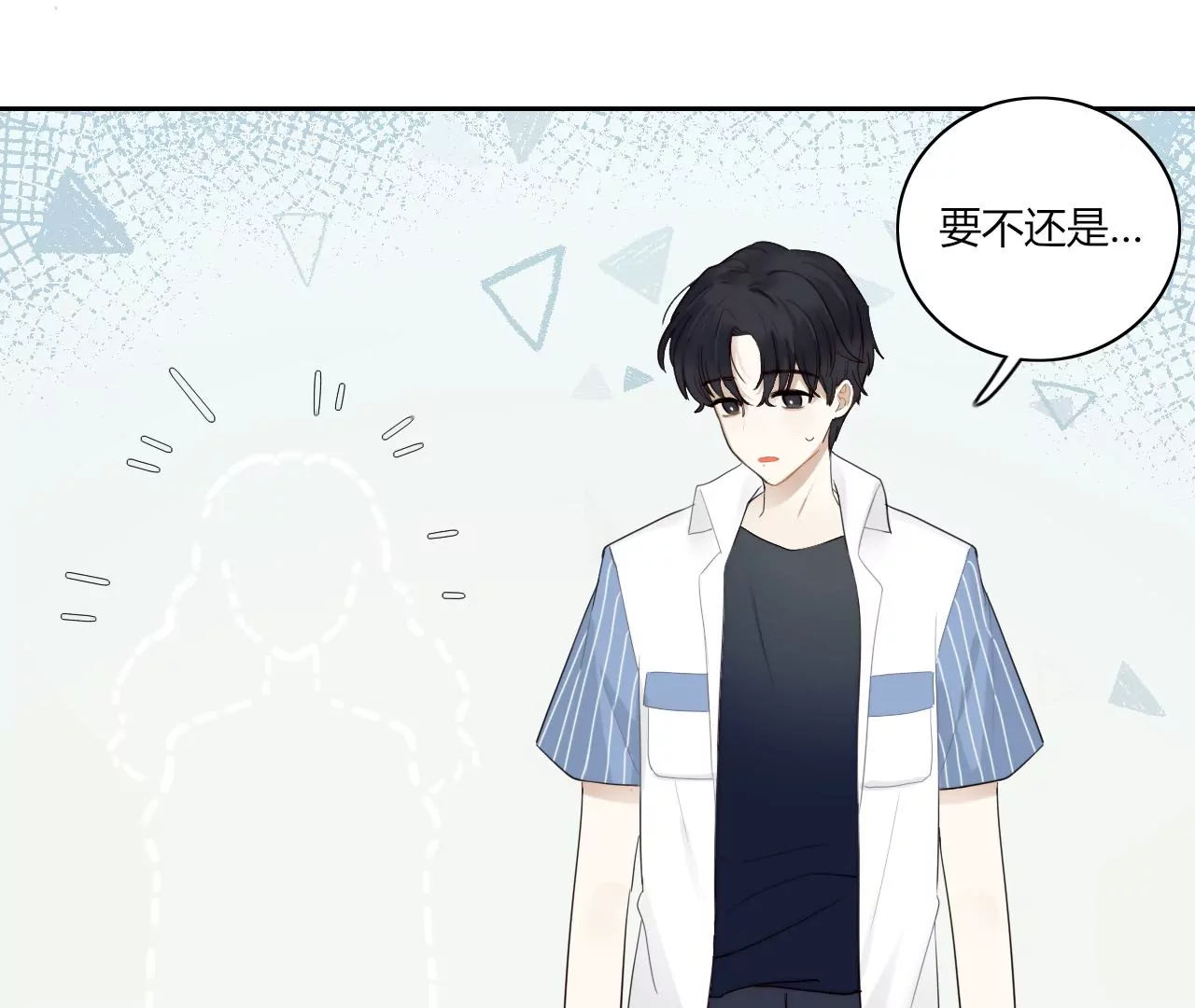 家人之名(1/3)-第9话