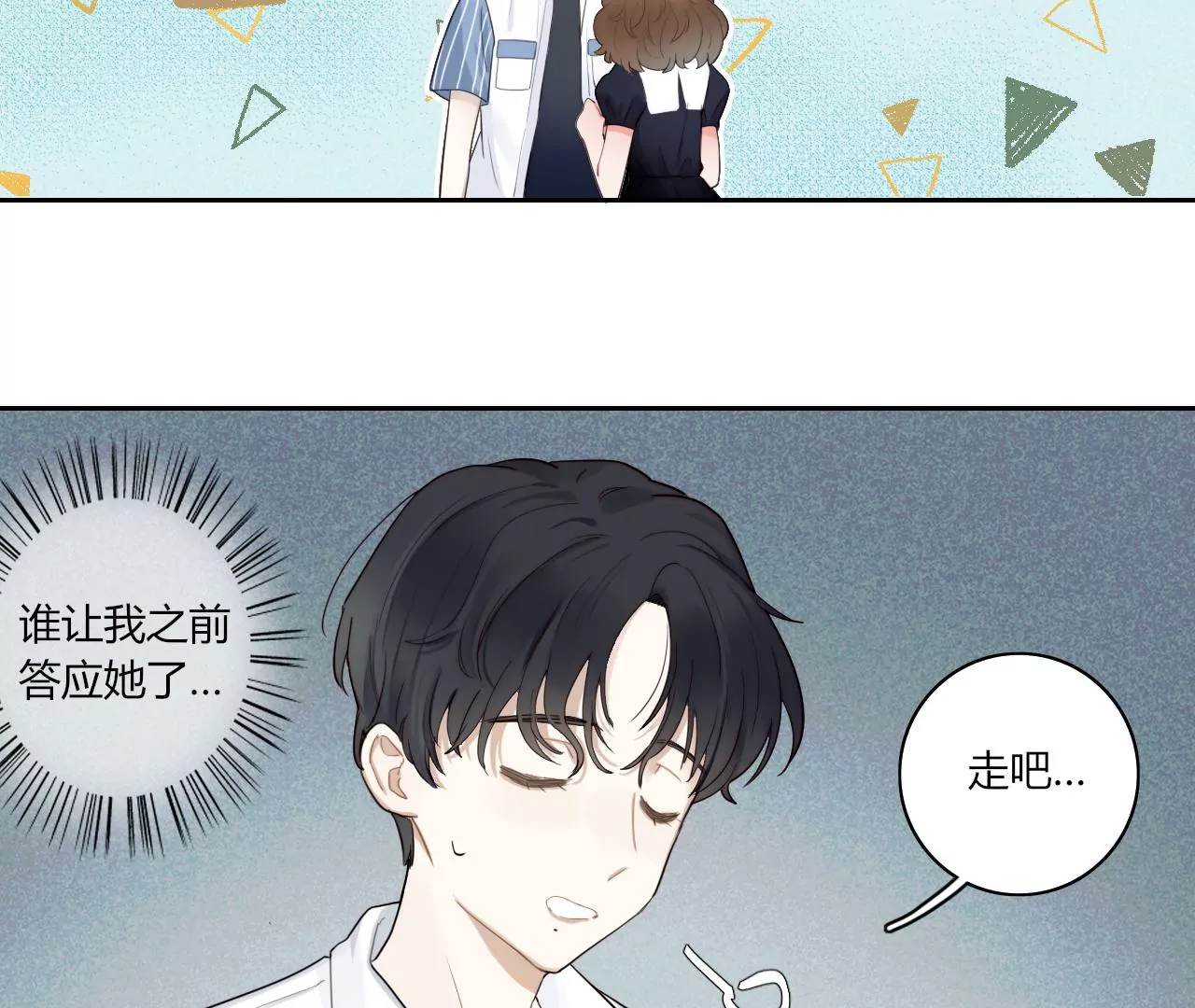 家人之名(1/3)-第9话