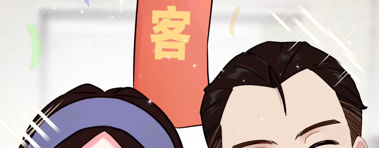 家人之名(1/3)-第9话