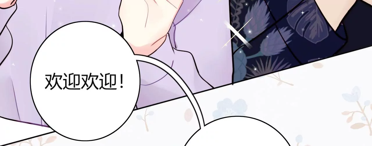 家人之名(1/3)-第9话