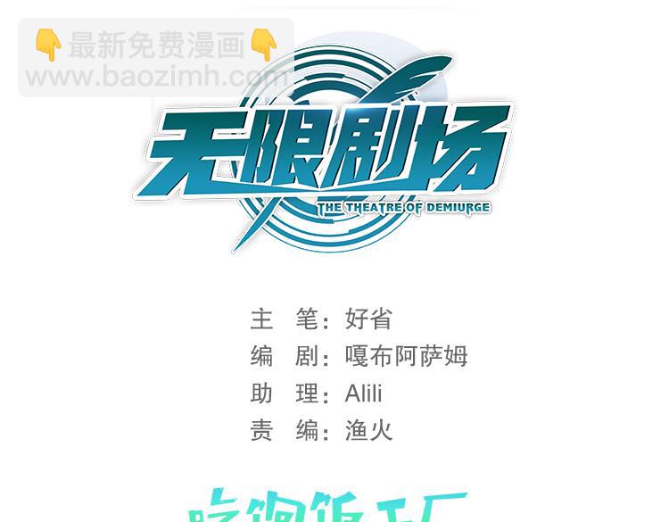 001开幕影片（一）-第1话