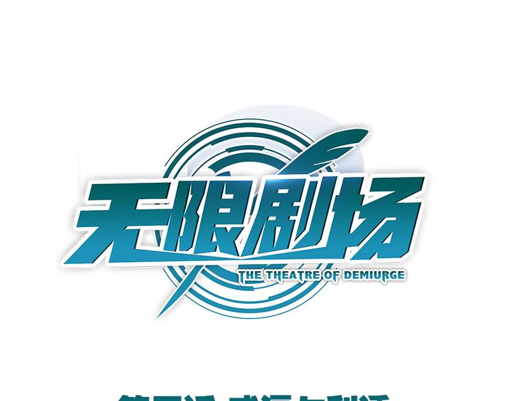 011威逼与利诱（一）-第11话