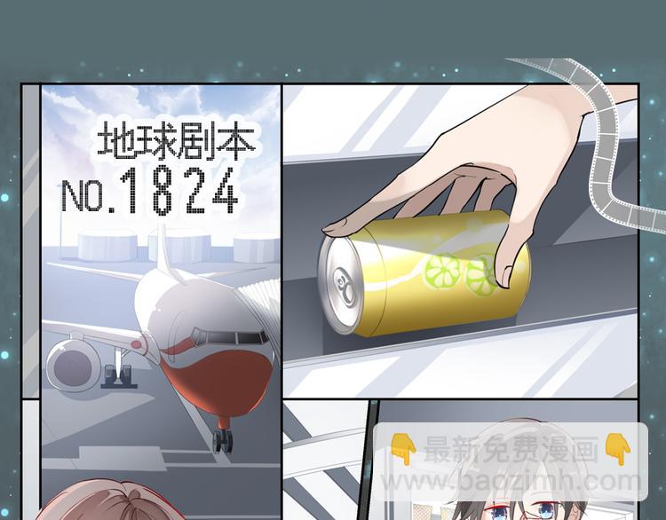 011威逼与利诱（一）-第11话