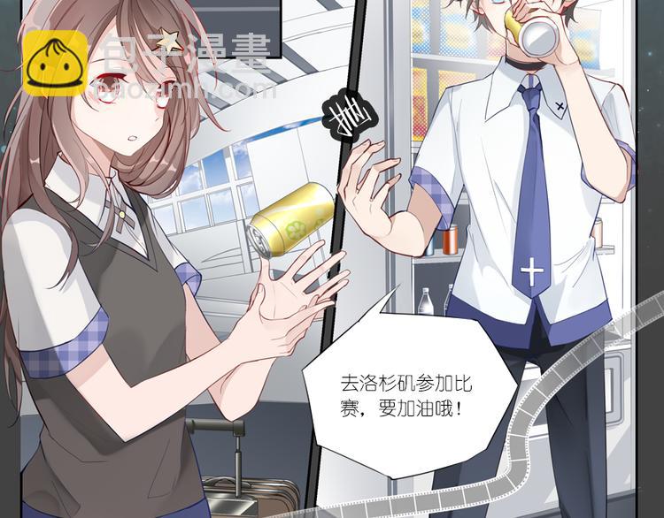 011威逼与利诱（一）-第11话