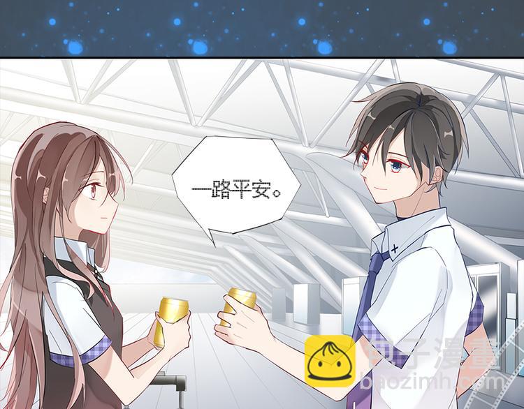 011威逼与利诱（一）-第11话