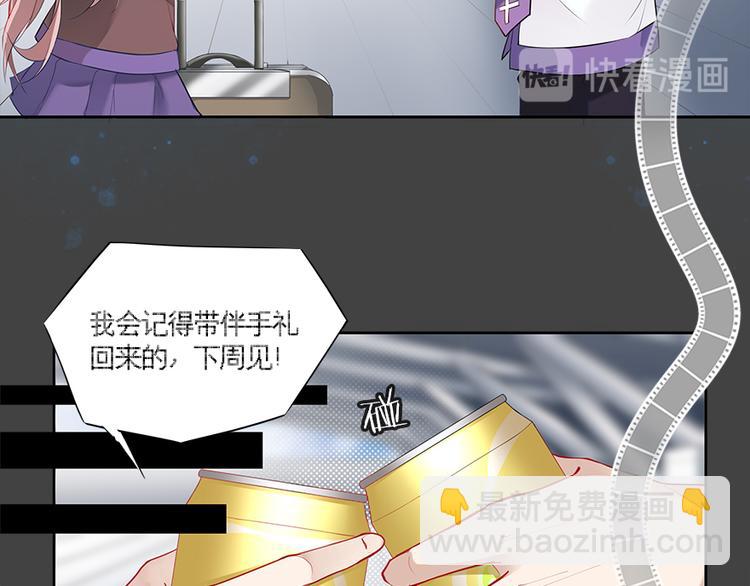 011威逼与利诱（一）-第11话