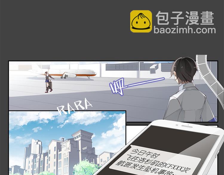 011威逼与利诱（一）-第11话