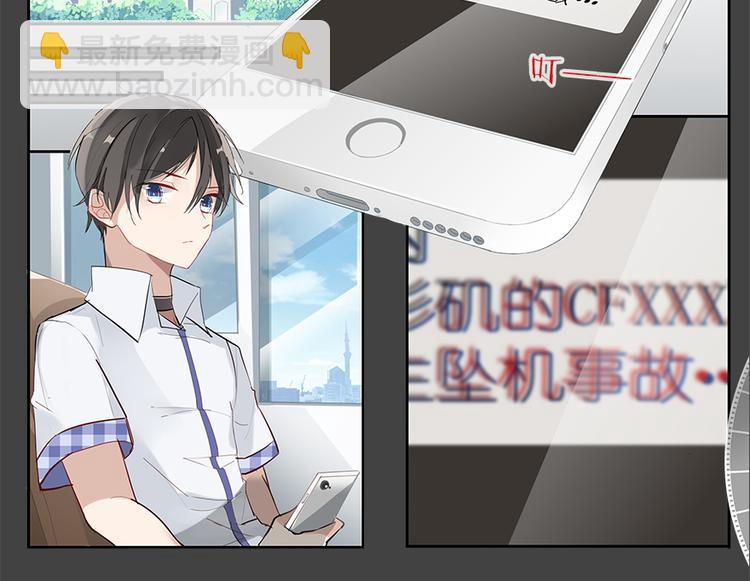 011威逼与利诱（一）-第11话