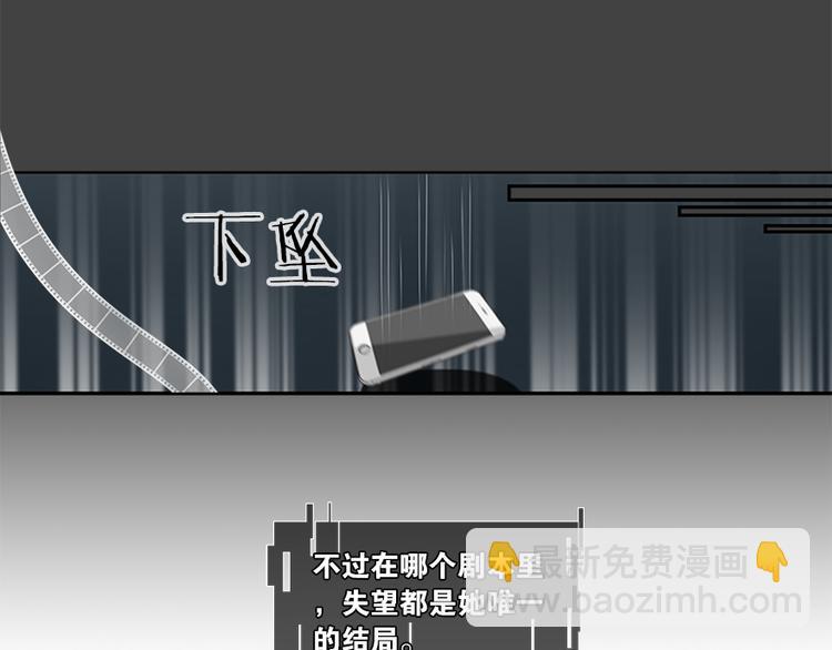 011威逼与利诱（一）-第11话