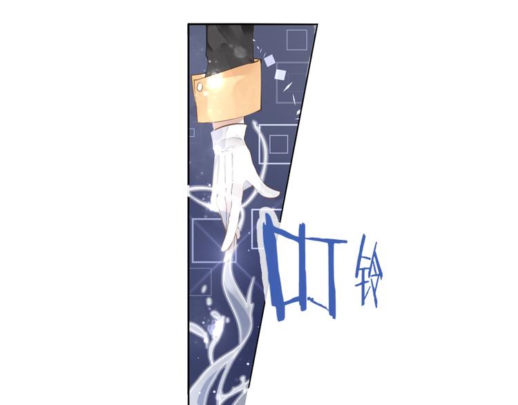 011威逼与利诱（一）-第11话