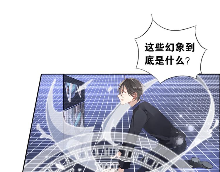 011威逼与利诱（一）-第11话