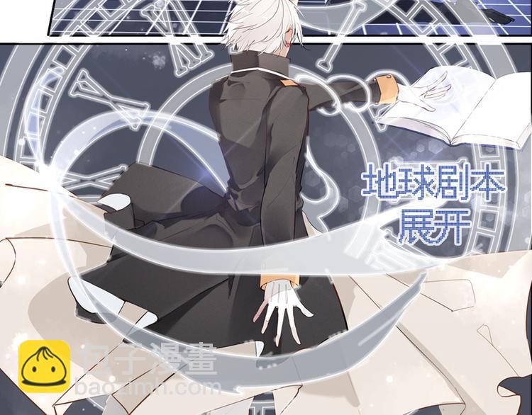 011威逼与利诱（一）-第11话