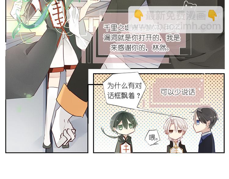 013威逼与利诱（三）-第13话