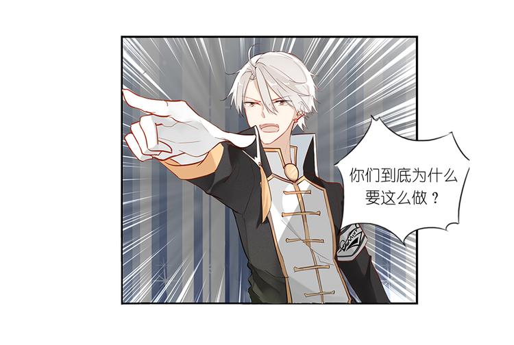 013威逼与利诱（三）-第13话