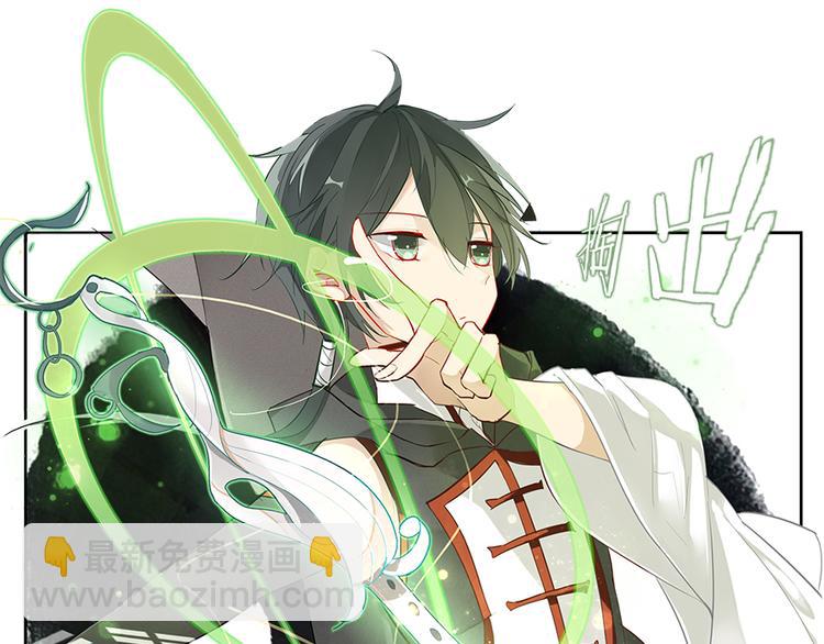 013威逼与利诱（三）-第13话