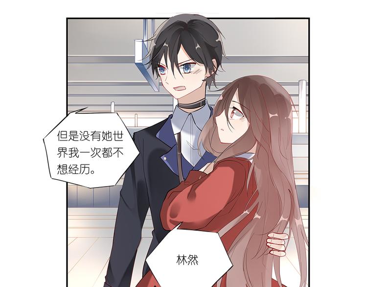 013威逼与利诱（三）-第13话