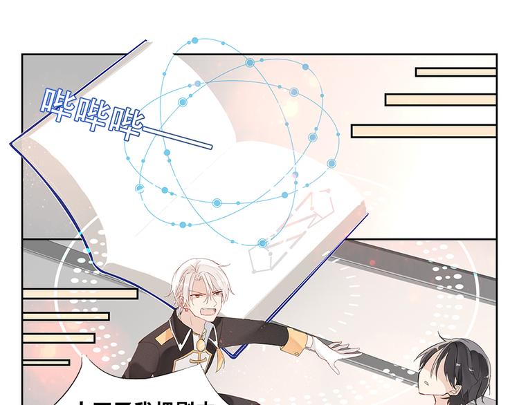 013威逼与利诱（三）-第13话